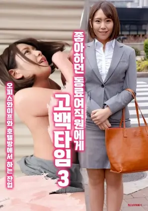 88影视悬疑剧潮汐旅馆