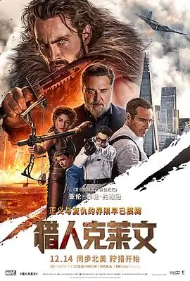 88影视惊悚电影雾中灯塔