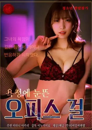 88影视医疗剧第七诊室